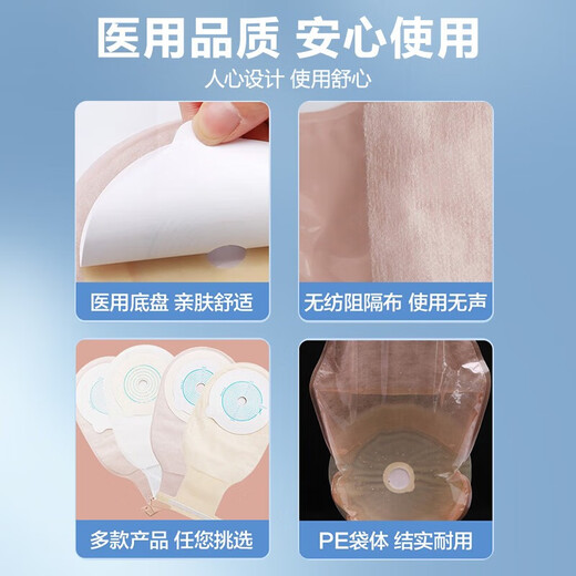 Кефу цельный карман Ostomy 10 штук/коробка искусственная анальная сумка ректальная диверсионная табуретка Медицинская сумка Ostomy Ostomable Anosable Anal Bag 1 коробка [10 упаковок 5009 Стиль клипа]]