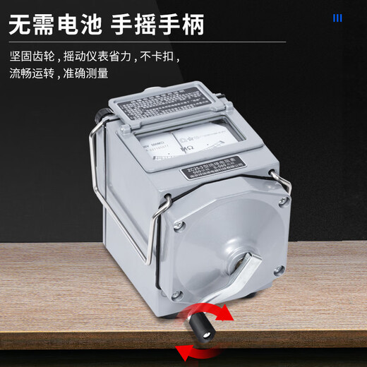 Xiangruide.Instrument Xiangruide megger megohmmeter insulation resistance tester electrician testing ZC25-3 plastic case 500V/500M