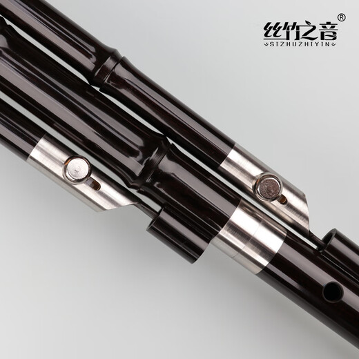 
The sound of silk and bamboo ebony inlaid with seven holes in adults professionally playing universal ethnic orchestral instrument C tune + [8 gifts]