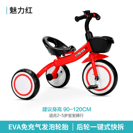 FOREVER (FOREVER) children's tricycle infant stroller 1-3 years old stroller children's bicycle multi-functional detachable charm red