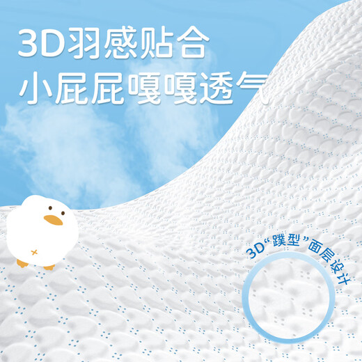 Babudou (Bobdog) Gaga Hosen Baby Windeln L24 Tabletten Neugeborene Babywindeln [Brand Direktversorgung, sichere Qualität]