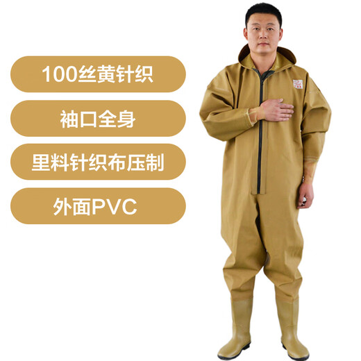 Hongshiyu PVC full-body waders for fishing, fishing suits, thickened wading pants, waterproof one-piece fishing pants, yellow knitted gloves, whole body 43