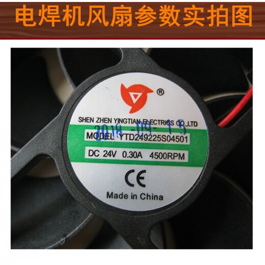 9225 1238 Wechselrichter DC -Schweißmaschine Zubehör Kühllüfter kleiner Lüfter DC24V 220 380 9225 24V