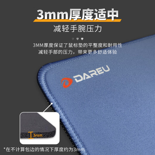 达尔优游戏电竞鼠标垫 fps顺滑加厚精密锁边 防泼电脑键盘办公超大号桌垫 鎏金-蓝800*400*3mm
