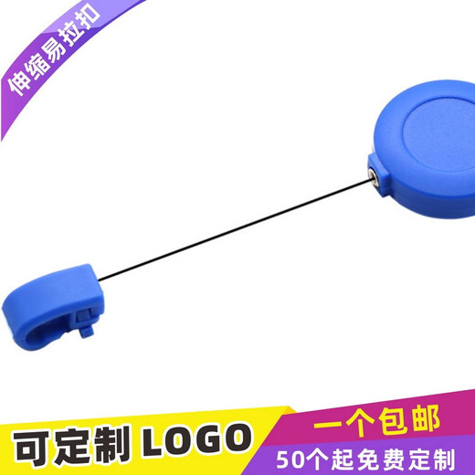 
Kafus integrated environmentally friendly smiley face easy to pull buckle stretchable buckle ID card cover with 1.5CM lanyard breast card work certificate telescopic buckle ear button custom drip plastic LOGO 9903 white telescopic buckle + smiley face 1
