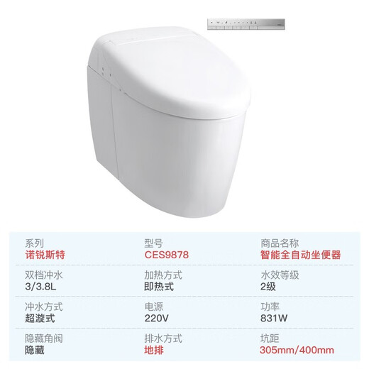 TOTO SMART HOME TOTO CES9614 / 9575/9788/9898/9878 entièrement automatique de détection thermique intégrée CES9878WCS [Norest Rh2] Distance de stand 305 mm