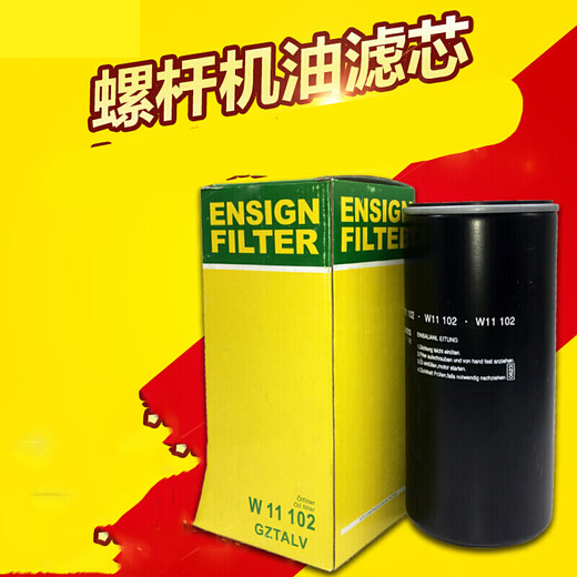Filtro de aceite de compresor de aire de Shantoulincun W719 W950 W962 COLETRO DE ACEITE DEL COMPRESO DE AIRE MANTENIMIENTO DE MANTENIMIENTO 66094172EF NARANJA ROJO DIEMBRADO INTERIOR 23.5 mm