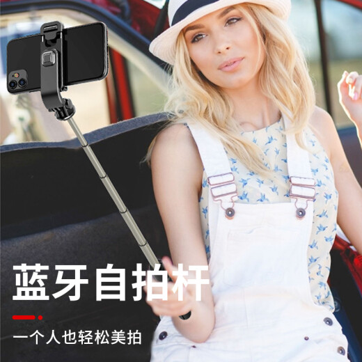 Liangpu Bluetooth selfie stick mobile phone holder live broadcast tripod desktop Douyin artifact live broadcast outdoor remote control photo shooting equipment floor-standing tripod LT-2 selfie stick tripod