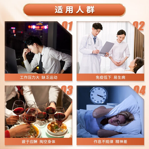 池润【大套餐】灵芝孢子油软胶囊 增强免疫力 灵芝孢子粉浓缩萃取 0.4g*60粒*24盒【一年量】