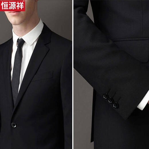 Hengyuanxiang quality slim suit suit men's suit three-piece business formal attire professional attire groom wedding dress Korean version upgraded black jacket + trousers tie belt 2XL (140-155Jin Jin equals 0.5kg)