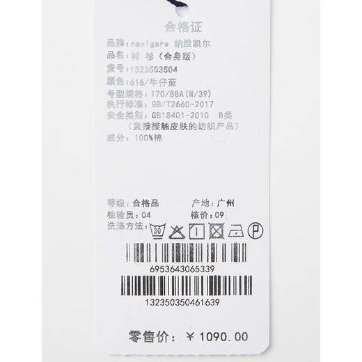 Navigare意大利小帆船抗菌男士短袖衬衫夏季休闲百搭纯棉衬衣男凉感正装 浅灰 XL /41