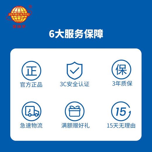 Jinhuanyu Câble ZC-BVR 1,5 fil carré et câble ignifuge monocœur multibrins fil de cuivre souple fil de décoration de la maison 100 mètres