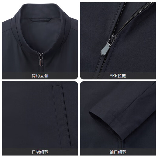 金利来2023秋冬新款男士夹克含羊毛立领商务休闲外套男 藏蓝色-95 L