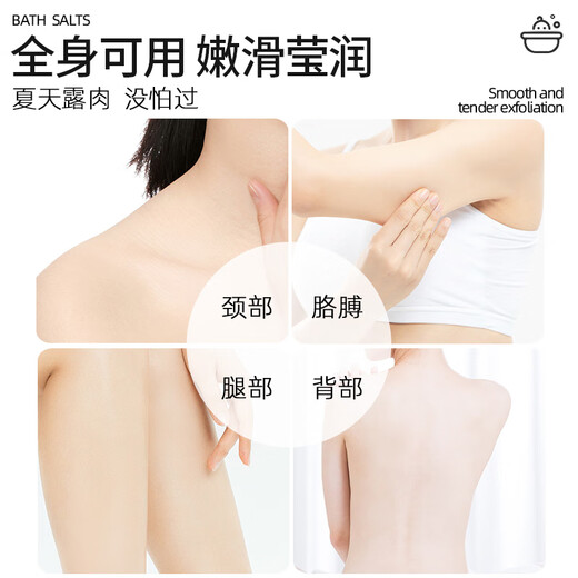 Liyang bath salt body scrub chicken skin cuticle rub mud treasure bath salt bath foot bath foot salt rose bath salt 400g