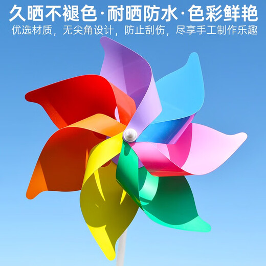 时光旧巷风车串户外旋转装饰风车幼儿园悬挂件定制地推小礼品儿童玩具手工 【风车串】17cm四叶纯色100个