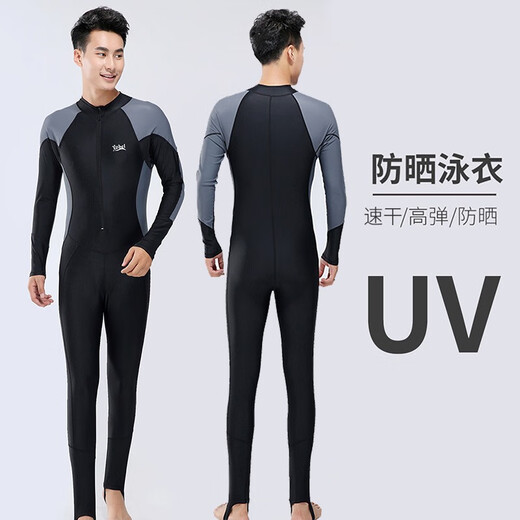 He Jiangong one-piece swimsuit youth plus size men's wetsuit jellyfish suit long-sleeved trousers sun protection swimsuit surfing and snorkeling black gray long-sleeved one size fits all M recommended weight 105-120 Jin Jin equals 0.5 kg