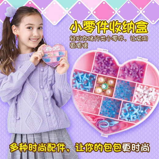 Pacherie Patcherie Patch Bag японская девочка игрушки 7-14 лет DIY DIY Ручной подарок для детей рождения девочка Большой подарочный подарок для подарков PCR-022