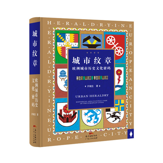 
Acquaintance and Contracting: Russia's early negotiations with Japan (1697-1855) 9787522715766