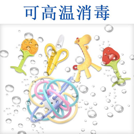 Yoshida Hisamori JTOSEN baby teether, molar artifact, baby bite Manhattan hand ball toy, happy tooth chew silicone, boilable baby giraffe banana teether, sky blue hand ball