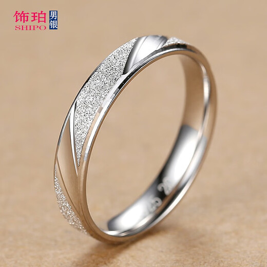 Amber 925 silver ring for men and women, single, closed, frosted fashionable personalized ring, simple tail ring for little finger, diamond-shaped frosted ring (same style for men and women) 4MM/No. 23 (circumference 63MM)