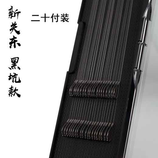 
Carp leap fish hook line double hook black pit long line new Kanto golden sleeve tied with thornless fish hook No. 3 new Kanto sub line 2.0 (total length 70 cm) 20-pack