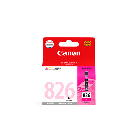 
[90% new] Canon CLI-826 M red ink cartridge (for MX898/MG8280/MG8180/MG6280)