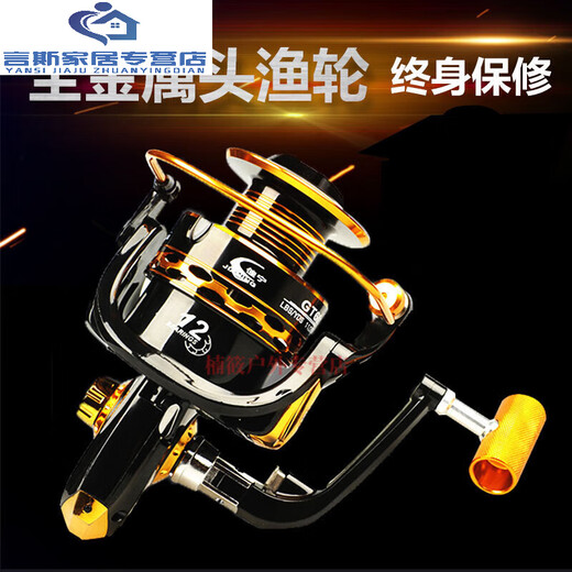 Miaopule 12-axis metal head fishing reel, sea pole pulley, hand wheel, fishing reel, sea pole, fishing rod, rock fishing 1000 series left and right hand interchangeable type Miaopule 12-axis metal head fishing reel, sea pole pulley, hand wheel, fishing reel, sea pole, fishing rod, rock fishing 1000 series left and right hand interchangeable type