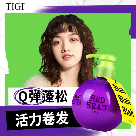 TIGI elastin imported from the United States, baby egg perm care, moisturizing, styling and curly head plumping and fluffy anti-frizz essential oil [curly hair artifact] elastin 125ml