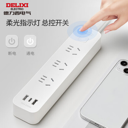 DELIXI USB socket plug strip/socket strip/socket strip/plug strip/plug strip Type-c port + USB port + 2 jacks total length 1.8 meters master control switch