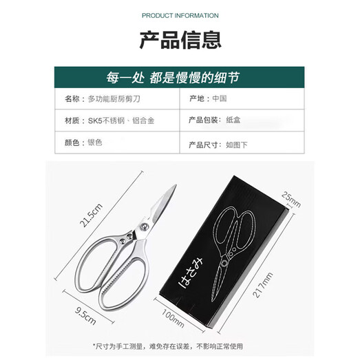 Кухонные ножницы с ямочками, бытовые ножницы из нержавеющей стали, прочные ножницы для куриных костей, многофункциональные ножницы для еды из курицы, утки, рыбных костей