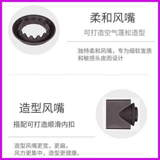 Xiaomi Bai Smart Same Style High Speed Leafless Hair Dryer Home Silent Negative Ion High Power Does Not Hurt Power Generation Hair Dryer Violet Single Nozzle 1.8 Meter Gift Box