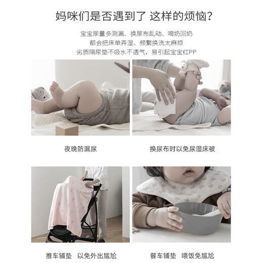七彩博士婴儿隔尿垫大号可洗防水透气护理垫秋冬棉质新生儿宝宝床单姨妈垫 小鹿斑比蓝粉35*50cm【2条装】