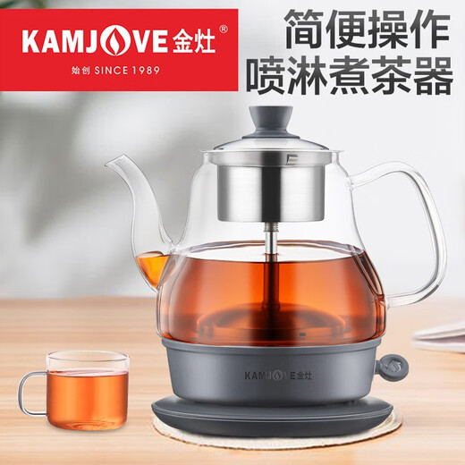 KAMJOVE black tea teapot, spray glass teapot, household small mini water boiling tea set, electric teapot A-33 0.8L