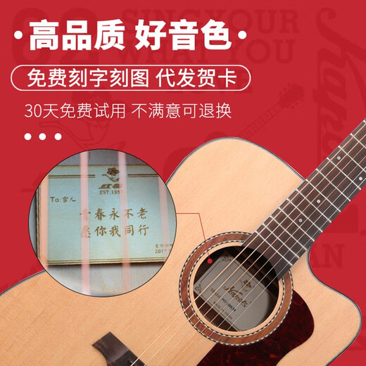 lindesay ukulele red cotton guitar for beginners for girls for boys and children [36 inches] SD-226 rounded corners [spruce sheet]