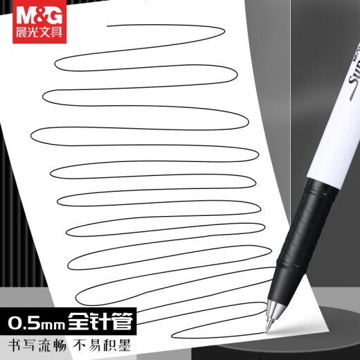 Mañana (m/g) Pen neutral GP1390 Pen negro 0.5m Comercio de oficinas Pen St Head Student Pregunta Pen Ins Examen de alto valor Pen [ST Head 0.5] 3 piezas/Negro
