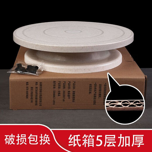 Home Jazz Cake Turntable Decorating Turntable Decorating Table Decorating Table Tool Set for Making Cake Materials Full Household Birthday Baking Decorating Table Set Three - Decorating Expert