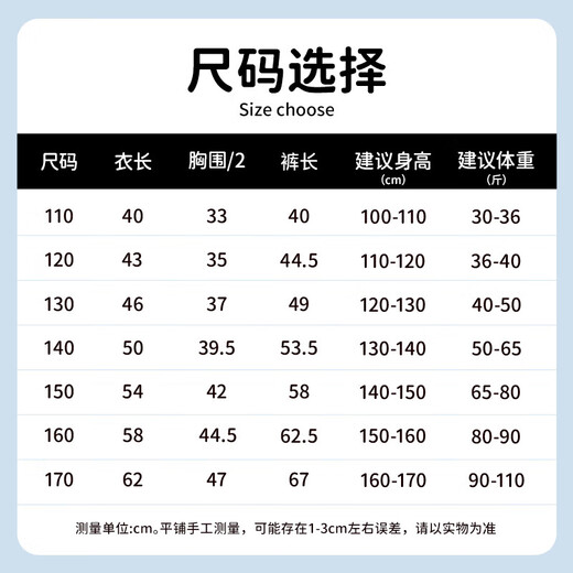 顶瓜瓜顶呱呱儿童睡衣夏季薄款女童纯棉短袖套装女孩家居服 粉色  140