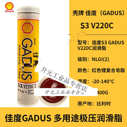Imported Mobil xhp222 high temperature butter grease S3 truck wheel hub high speed fan bearing SHC100 Mobil SHC100 (380g)