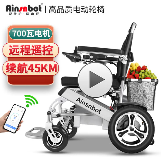 Ainsnbot electric wheelchair car 602 intelligent remote control fully automatic elderly lightweight foldable traveling for elderly people