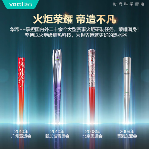 VATTI 16-liter gas water heater natural gas 15% national subsidy with lower fan level one energy-saving silent small flying saucer small star G5 water servo sleeping and washing i12572-16