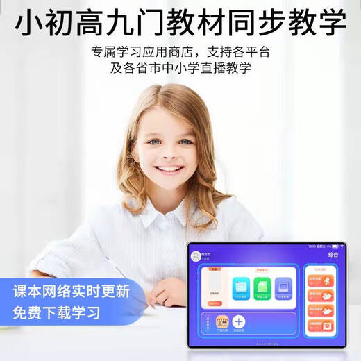 New Tablet PC 24+2TB Learning Machine WiFi Ultra-Thin HD Screen Full Netcom Gaming Office Smartphone Gentleman Gray Leather Case + Brand New Unopened 24+2TB New Pad Ultimate Edition + Full Netcom