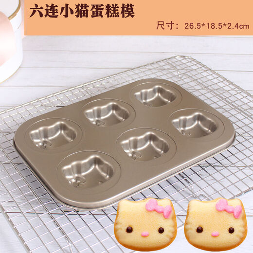 Cartoon 6/12 chicken cake baking pan baking mold cup muffin cake mold non-stick round donut grinder 6 cake mold black oil brush + 20 paper trays