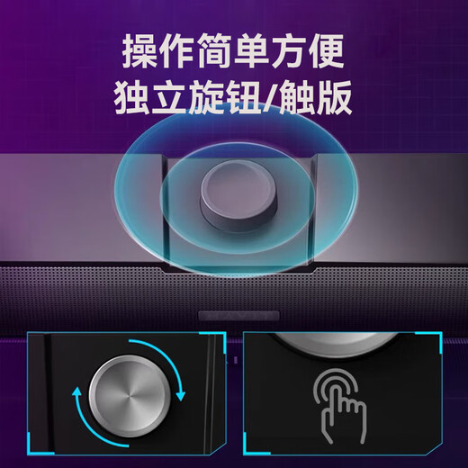 海威特（HAVIT）【20万好评】电脑音响音箱台式桌面家用笔记本主机usb有线长条网课迷你低音炮外放喇叭 M19黑色