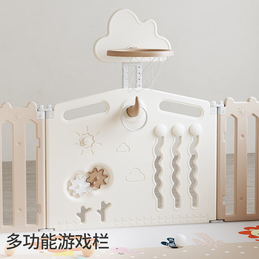 哈比树 婴儿围栏地上儿童游戏护栏爬行垫宝篮球架海洋球室内游乐园14+2