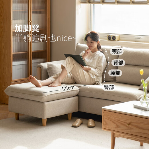 Genji Wood Language Fabric Sofa Simple Modern Living Room Solid Wood Sofa Small Apartment Corner Sofa Gravel White Small Three-Seater