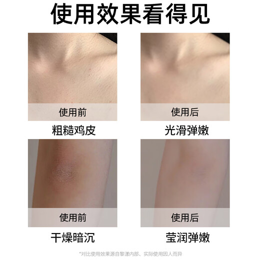 Liyang bath salt body scrub chicken skin cuticle rub mud treasure bath salt bath foot bath foot salt rose bath salt 400g