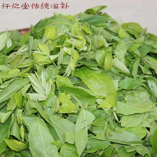 青钱柳叶 张家界青钱柳原叶古树金钱柳茶500克 茶500克