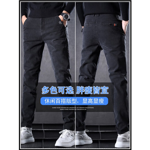 Fifanwo [two pairs] Summer thin casual jeans for men's new men's pants stretch slim small straight Korean style pants 653 black + gray 34 [(2 feet 7) Weight 155-165 Jin [Jin equals 0.5 kg]]