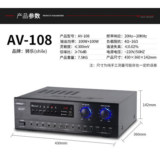 Shile Conference Room Audio-Kombination, Verstärker-Wandmontierlautsprecher Wireless Mikrofon, Trainingspeicher Audio und Mikrofon Komplettes Gerät AV108+BX-108 Schwarz*4+SH28