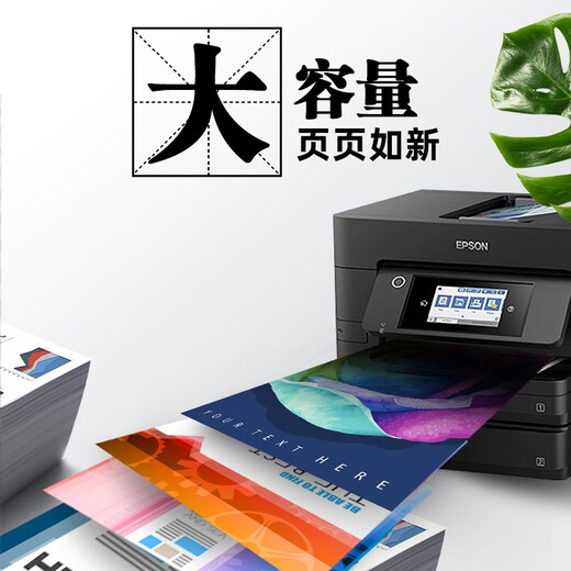 V4INK T05U1墨盒四色套装适用爱普生WF-4838打印机墨盒 爱普生T05U2墨盒1200页(蓝/青色)